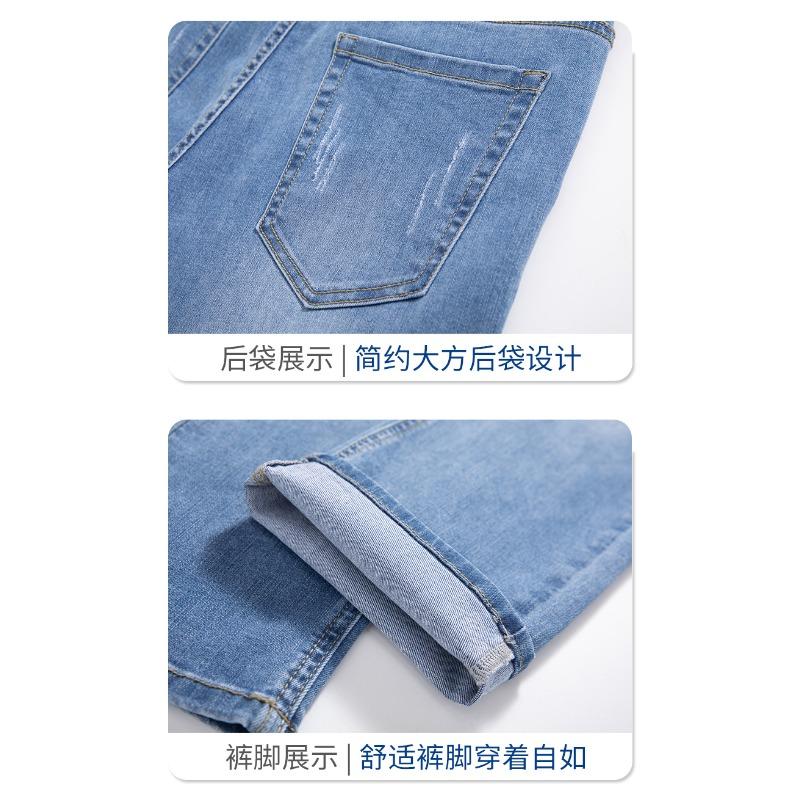 Spring and Summer Four Seasons Slim Fit Korean Style Small Feet Men's Jeans Men's Casual Trendy Pants Trend