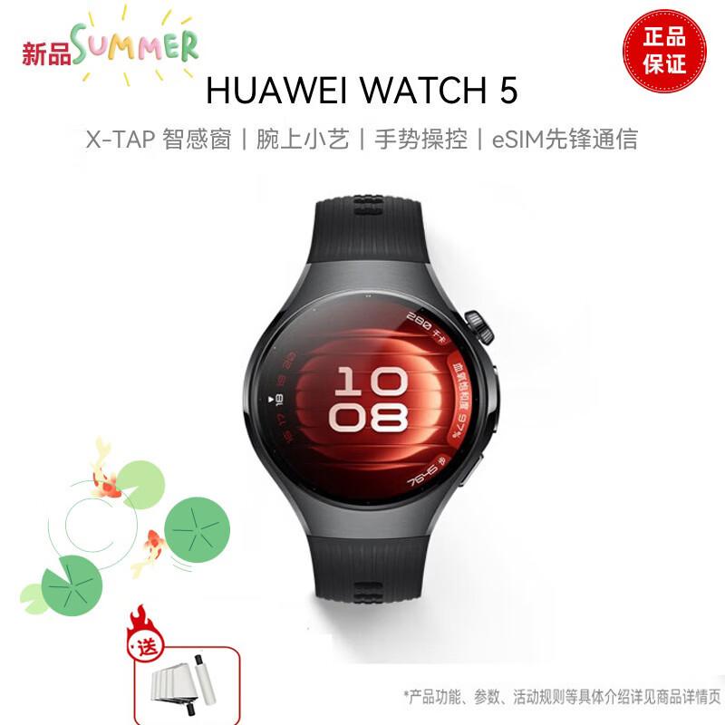 Huawei Watch 5 Smart Sport Watch (CN version)