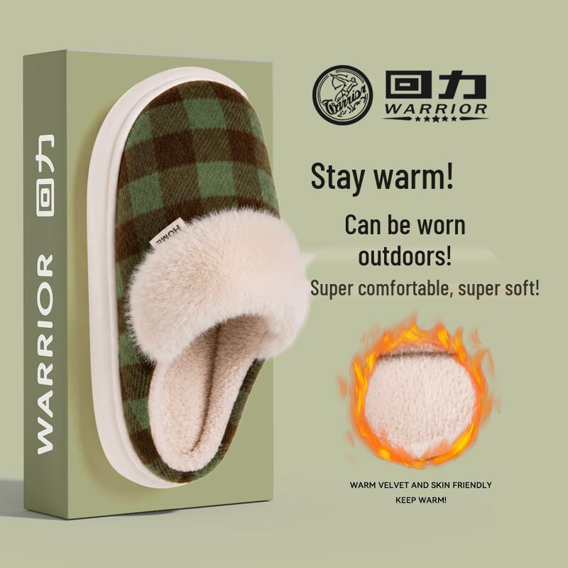 Warrior Women's Winter Warm Thick-Soled House Slippers