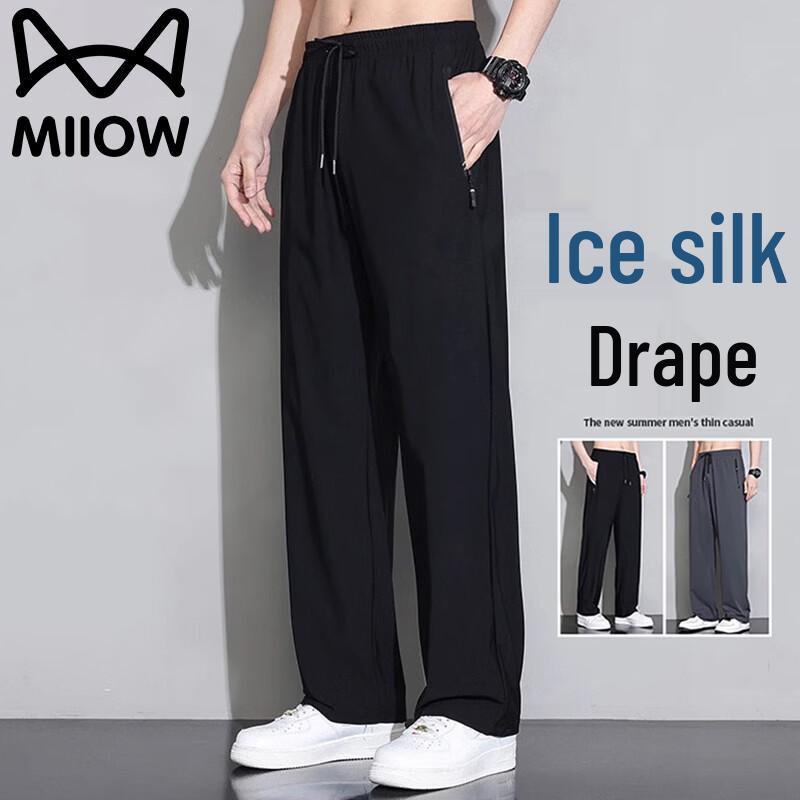 MiiOW Men s Ice Silk Quick-Dry Casual Pants 6XL