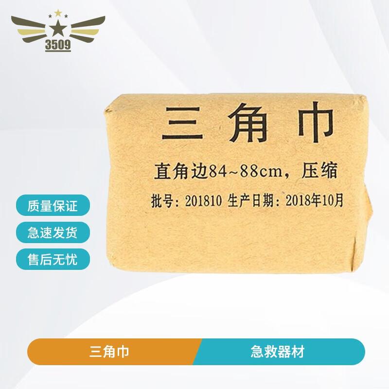 Essential Emergency Medical & First Aid Supplies