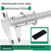 High-Precision Industrial Grade Stainless Steel Vernier Caliper