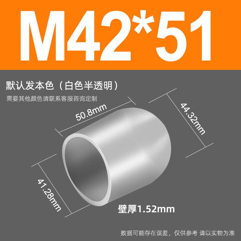 High-Temperature Silicone Thread Protection Caps M42x51mm