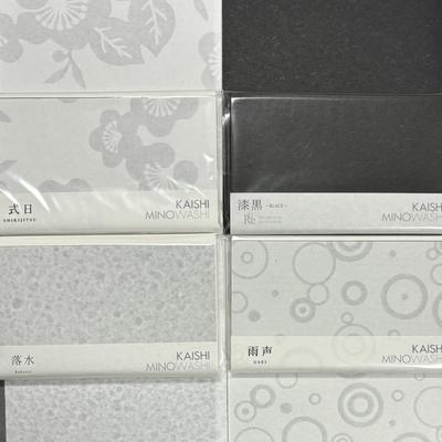 Washi Kaishi Black Sound of Falling Jet Cool Wahinary Mino Traditional Watermark Watermark Black Set Sound of Falling Jet 145mm X [Watermark + Set