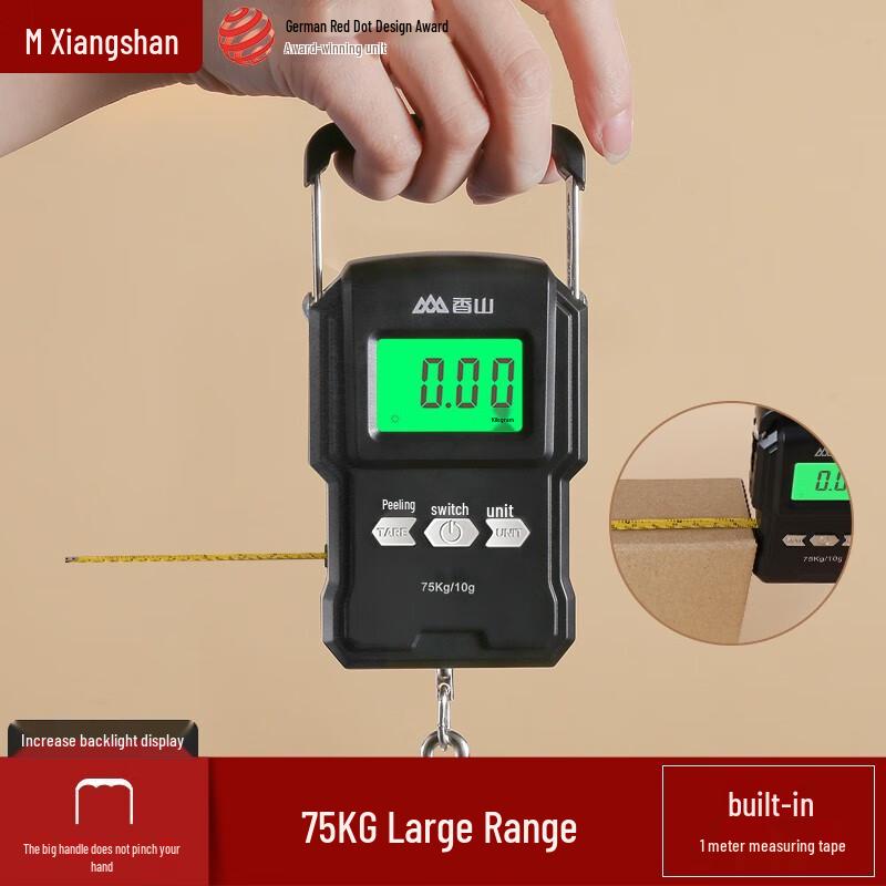 Xiangshan EP160 Portable Smart Electronic Scale (CN version)