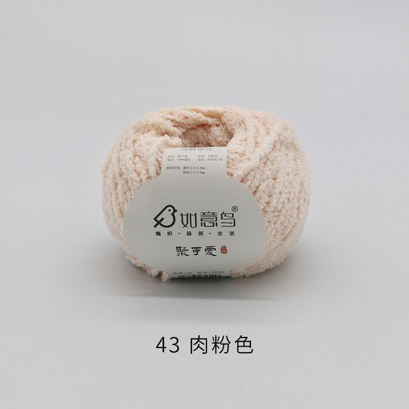 Plüsch Chenille Chunky Garn zum Häkeln von Stofftieren, Decken, handgefertigte Strickgarne