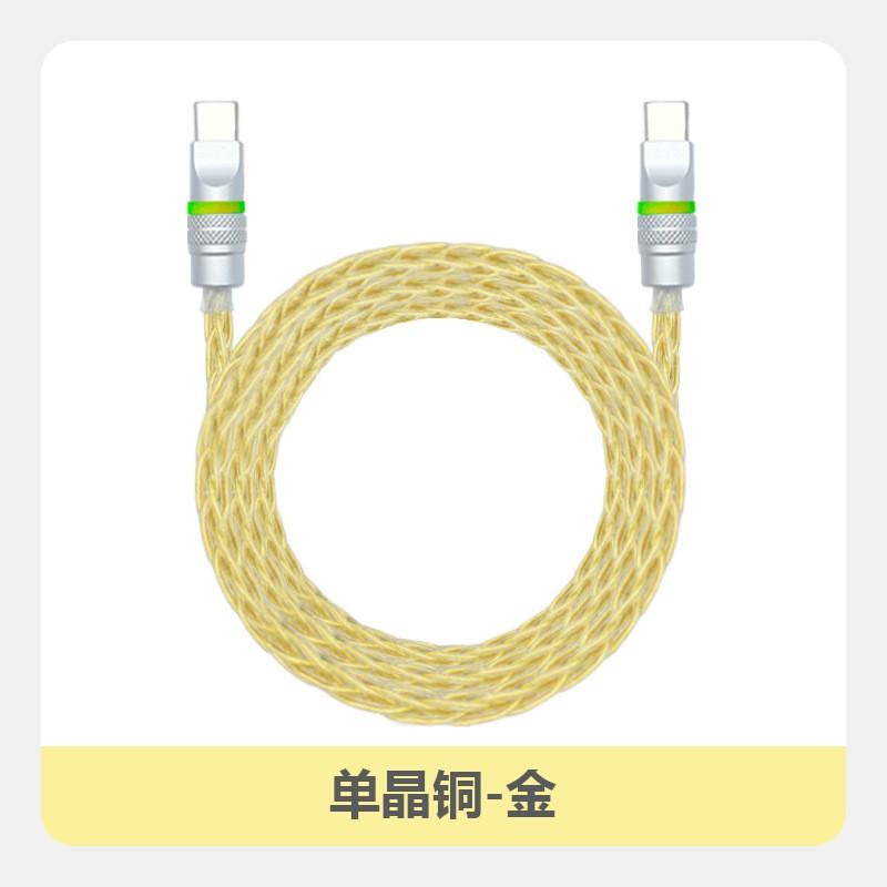 RGB LED Light Up Braided Single Crystal Copper Charging Cable IPhone 16 CarPlay Fast USB C To Lightning