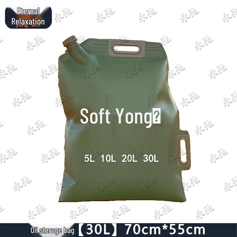 Yongchi Foldable Fuel Storage Bag