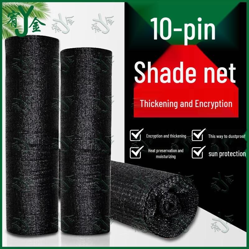 Black Thickened Greenhouse Shade Net