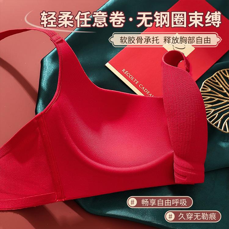 Natal Year Traceless Red Transshipment Gathering No Steel Rim Wedding Bride Bra Set