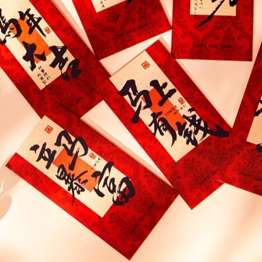 6pcs 2026 Horse Year New Year Red Envelope Bronzing Hongbao Red Packet Chinese Style Hard Paper Lucky Red Bag Spring Festival