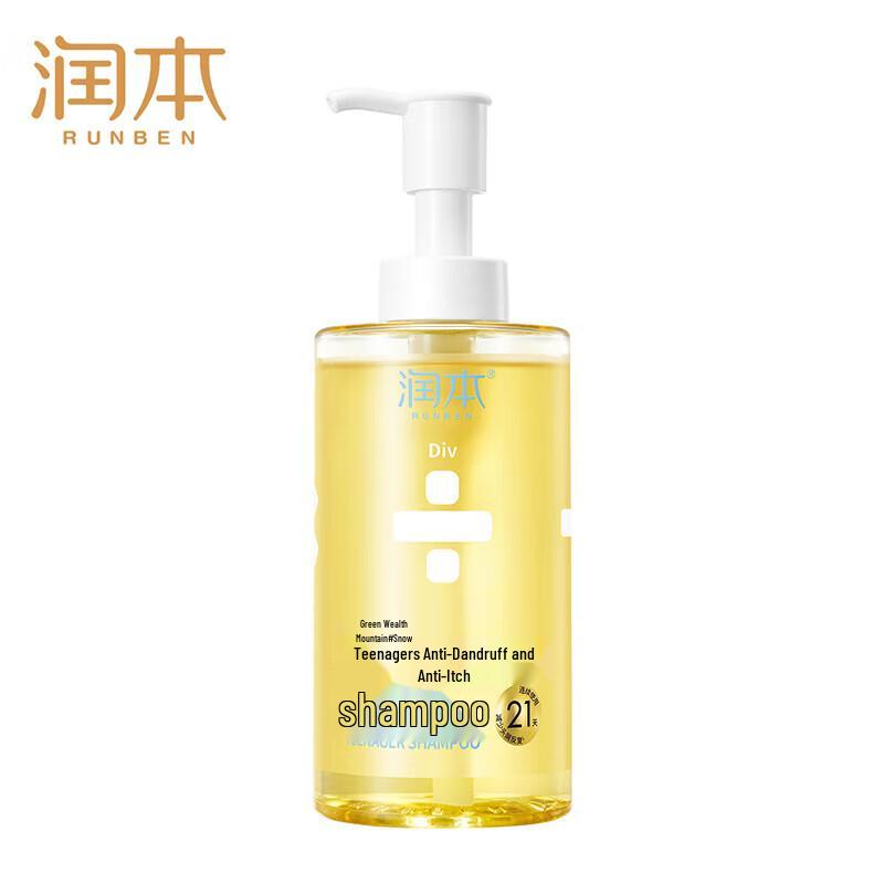 RUNBEN Teenager Anti-Dandruff Shampoo & Conditioner Set
