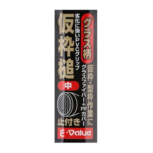 E-Value Glass Handle Temporary Frame Hammer, Medium, for Driving Nails, Pulling Nails, and Temporary Frame Work, with Stopper