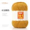 213 Wool Thread Merino Wool Thread 3 Strands Hand-Knitted Medium Thread Self-Knitted Sweater Hat Scarf Thread