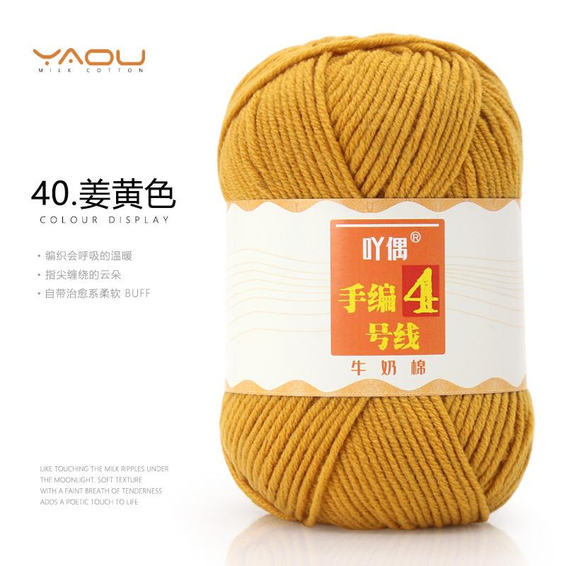 213 Wool Thread Merino Wool Thread 3 Strands Hand-Knitted Medium Thread Self-Knitted Sweater Hat Scarf Thread