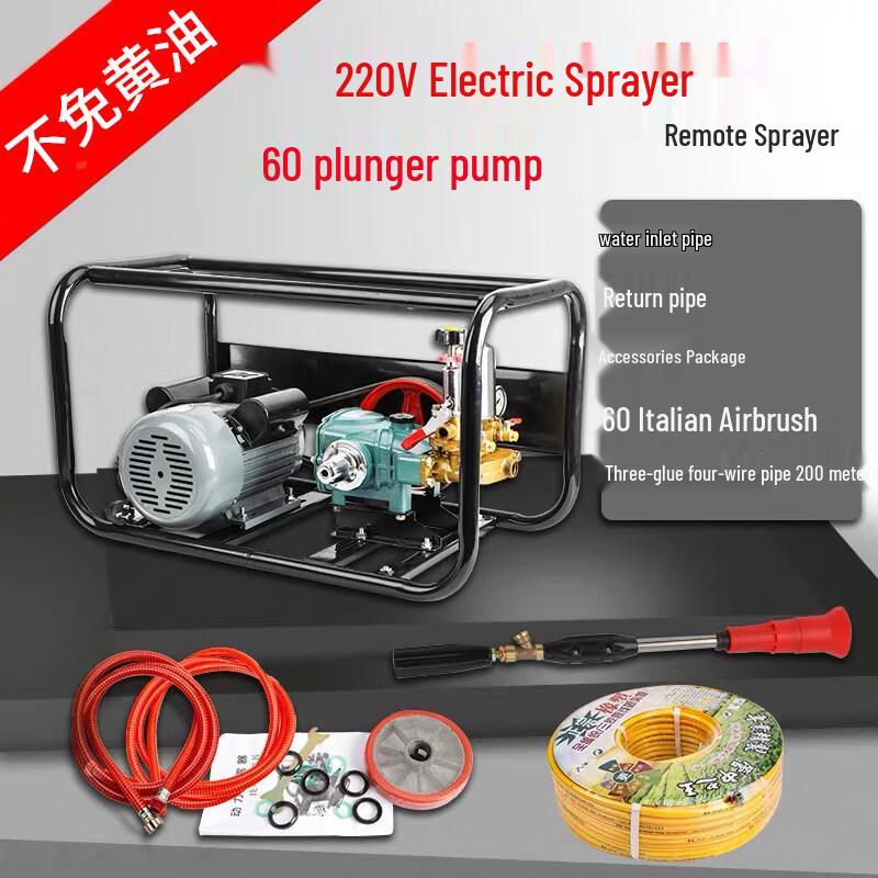 Aokewen Electric High-Pressure Sprayer with 200m Hose