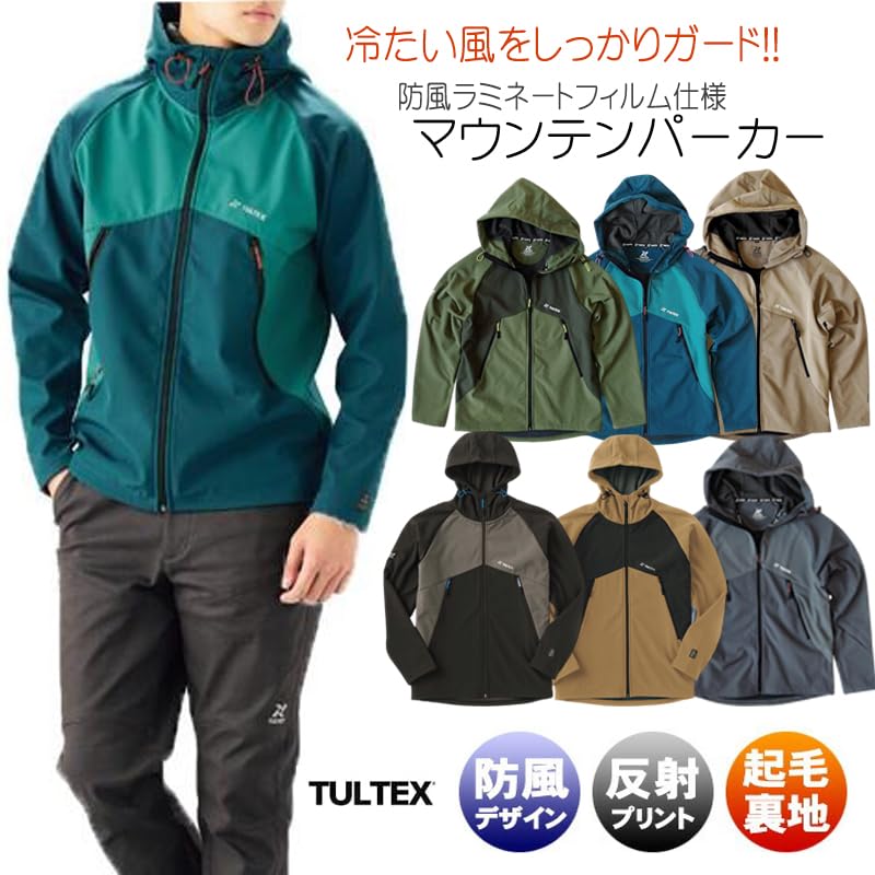 TULTEX Windbreaker Mountain Parka Jacket Windproof Cold Protection Fleece Outdoor Walking Running x [EVERSOUL] Men's (Beige Black, 3L)