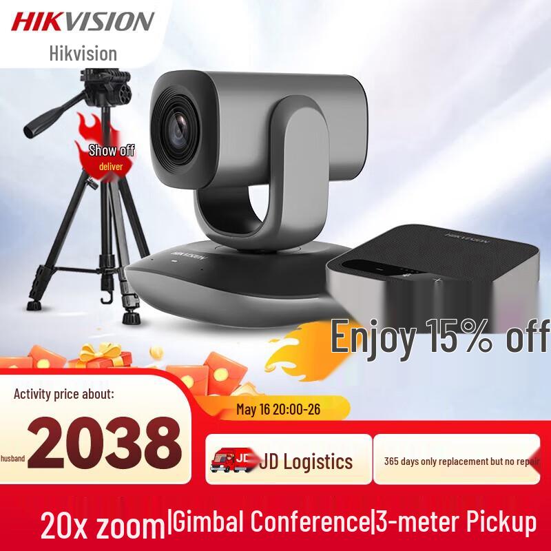 

Hikvision 1080P Video Conference Camera with Omnidirectional Mic