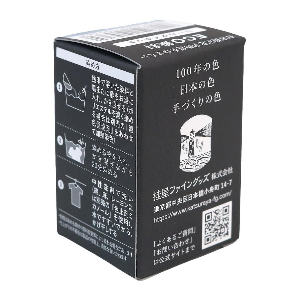Katsuraya Fine Goods Cold Dye Hot ECO No.76 Indigo Fabric Dye 20g, Eco-Friendly Japanese Textile Dye for Cotton Silk Wool Nylon