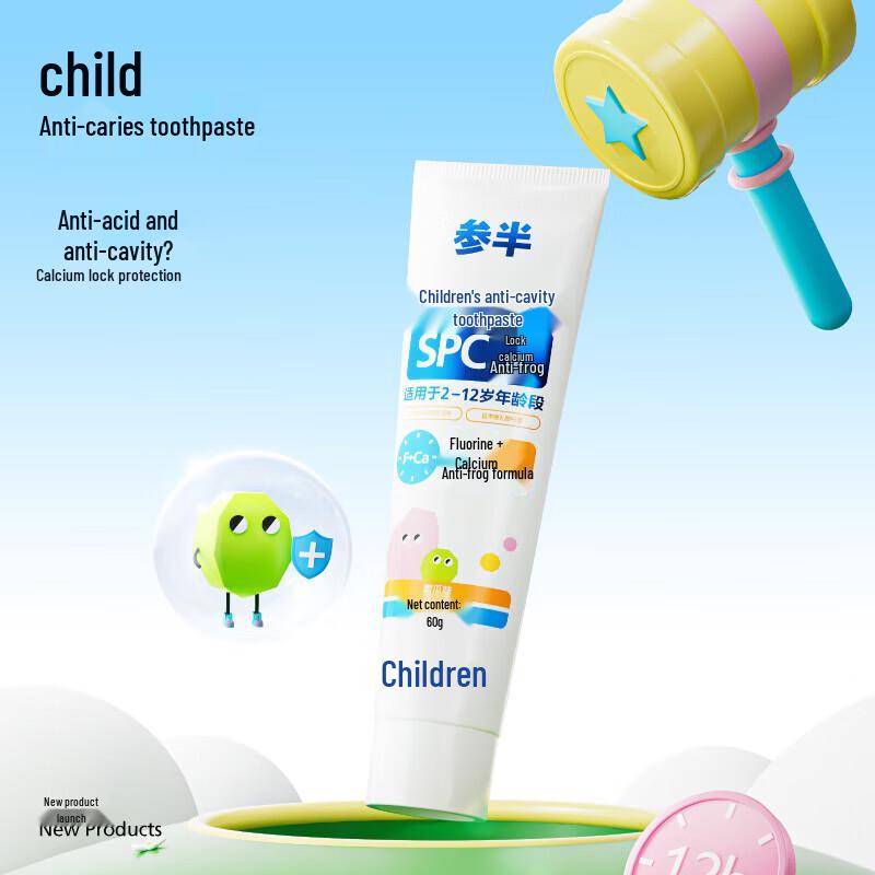 NYSCORP Children's Anti-Cavity Toothpaste