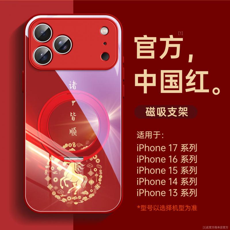 Applicable To Apple 17promax Mobile Phone Case, New iPhone17 Protective Case 16pro, Good-looking 15pm Super Fire Girl A