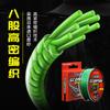 8 Strands Braided Pe Fishing Line 100M Japan Imported 0.4-5.0 6-40Lb Multifilament Main Line For Lure Fishing Super Strong Smoot