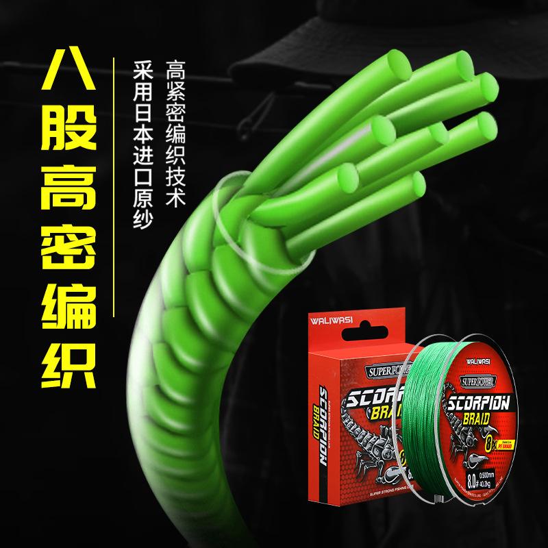 8 Strands Braided Pe Fishing Line 100M Japan Imported 0.4-5.0 6-40Lb Multifilament Main Line For Lure Fishing Super Strong Smoot