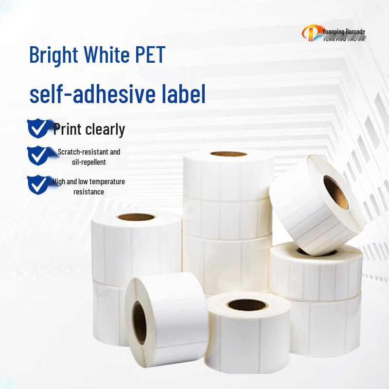 Yuanping Bright White PET Waterproof Barcode Labels