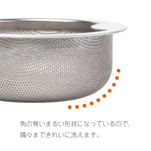 Belca (Belca) Made In Japan All-Stainless Steel Shallow Sink Drain Trash Bin, 135 Type, 13.5cm Diameter X 5cm Height, Silver, SUS304 Stainless Steel,