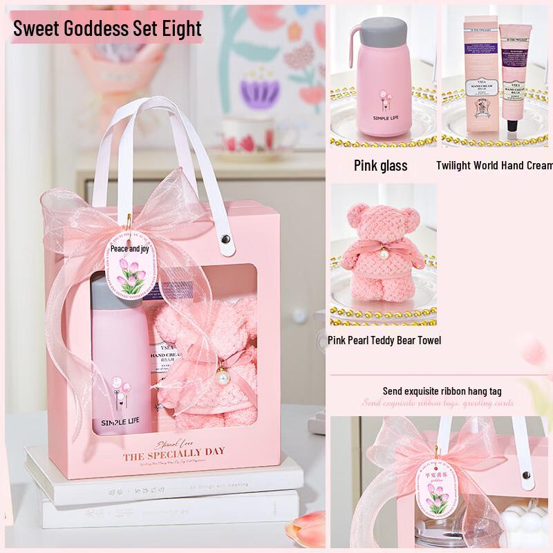 Sweet Goddess Gift Set Package 8