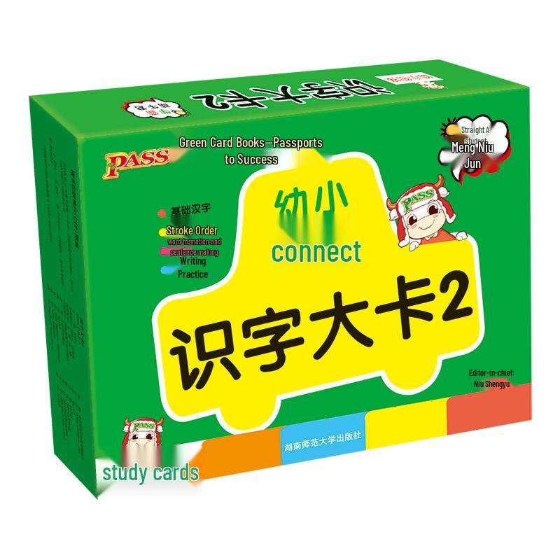Pass Green Card Early Learning Flashcards (Pre-K to Primary)
