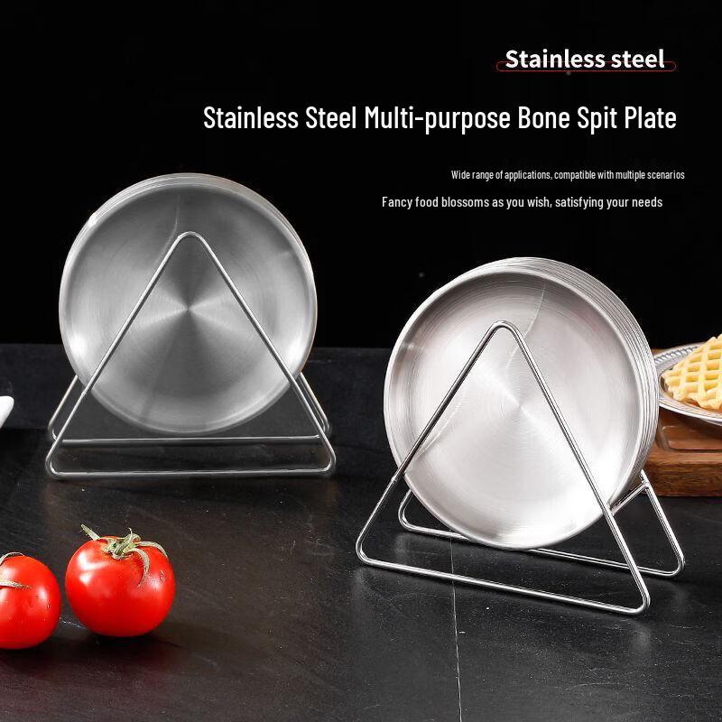 ZISIZ Stainless Steel Round 3-Compartment Bone Dish Set