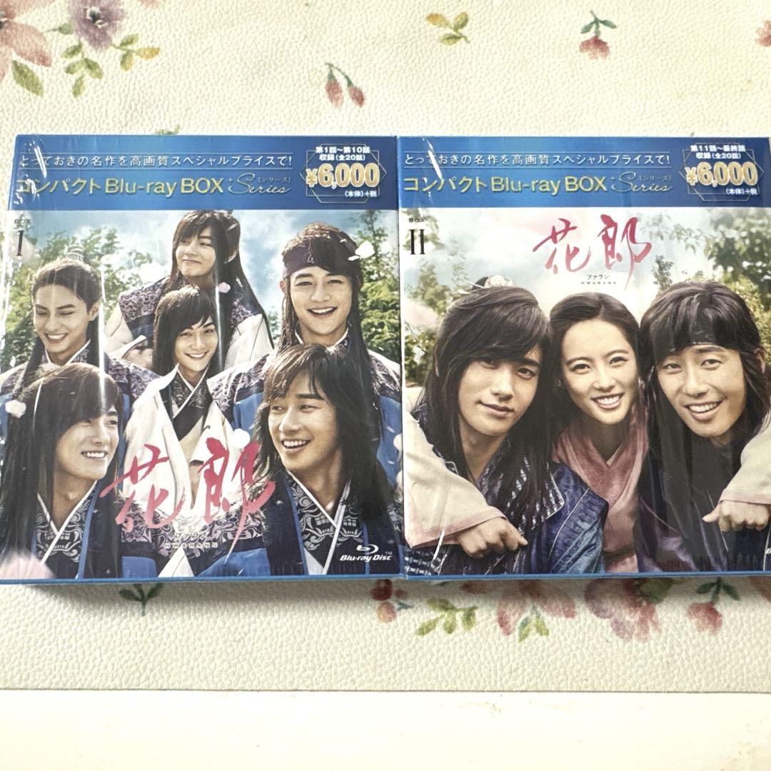 

[USED] Hwarang Blu-ray
