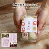 [Petit Luu] Pre-Blessed Success Prayer Bear, 12cm, Size 4S (Normal Blazer Pants)