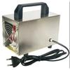 220V Ozone Generator 24g/h Portable Ozonizer Air Water Purifier Sterilizer Treatment Ozone Addition To Formaldehyde