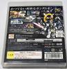 Gundam Musou - PS3