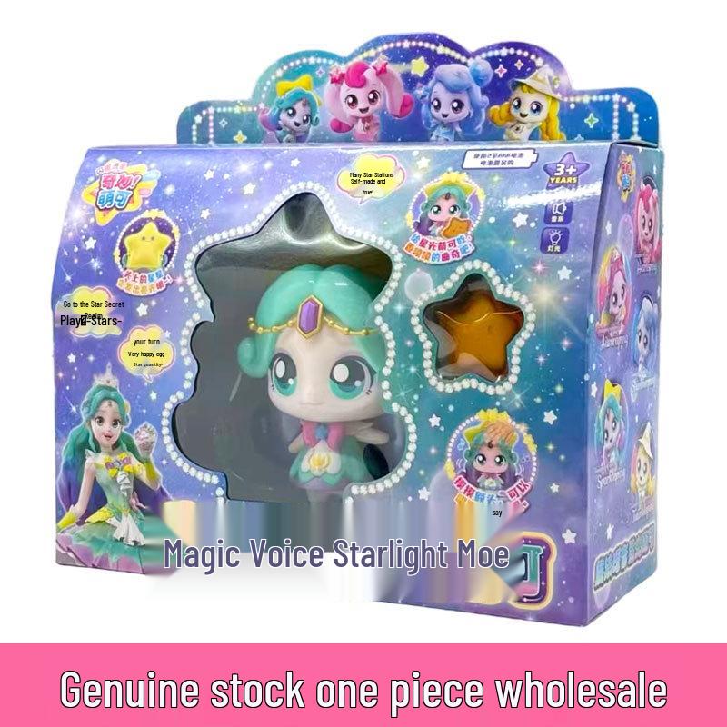 Novel Mengke Shining Meteor Treasure Box: Season 6 Castle Spaceship Station - Birthday Gift for Girls