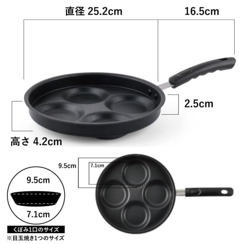 Queen Sense Fried Egg Frying Pan | Cooks four eggs at once, a time-saving companion for busy mornings