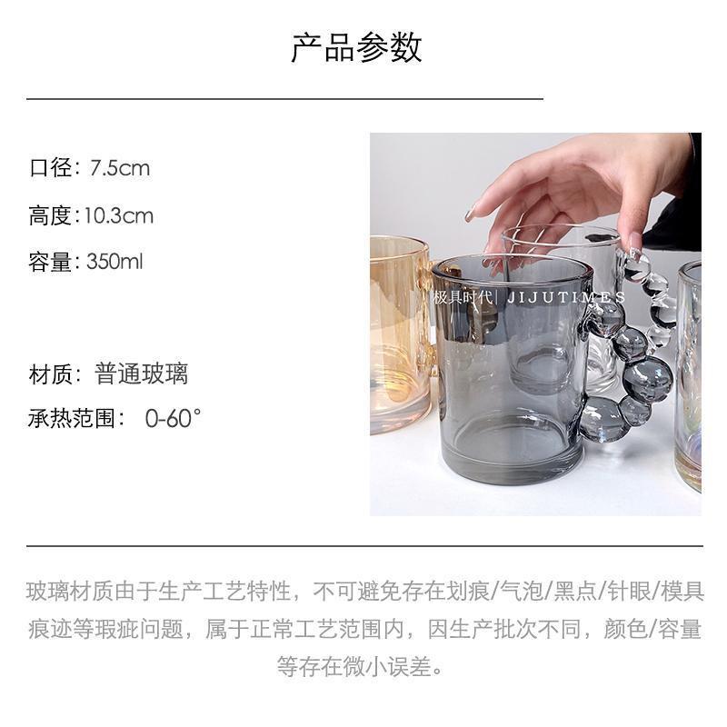 Clear Glass Mug With Handle Coffee Tea Water Daily Use Modern Minimalist Drinking Cup 350ml