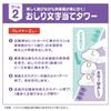 Eyeup Fidget Baymax  Lernen Sie Englisch spielerisch mit diesem Lernspielzeug für Kinder ab 3 Jahren. Disney Alphabet Lernspielzeug