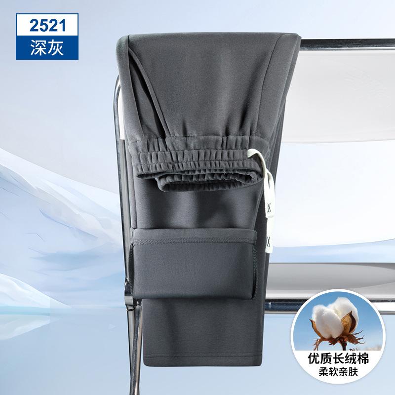 2026Casual Pants Men's Sports Simple Loose Drape Sports Pants Comfortable Casual Pants