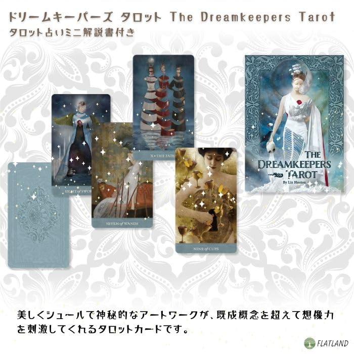 The Dreamkeepers Tarot, Tarot Reading Instructions, Japanese Instruction Manual Included, Authentic Tarot, 78 Cards