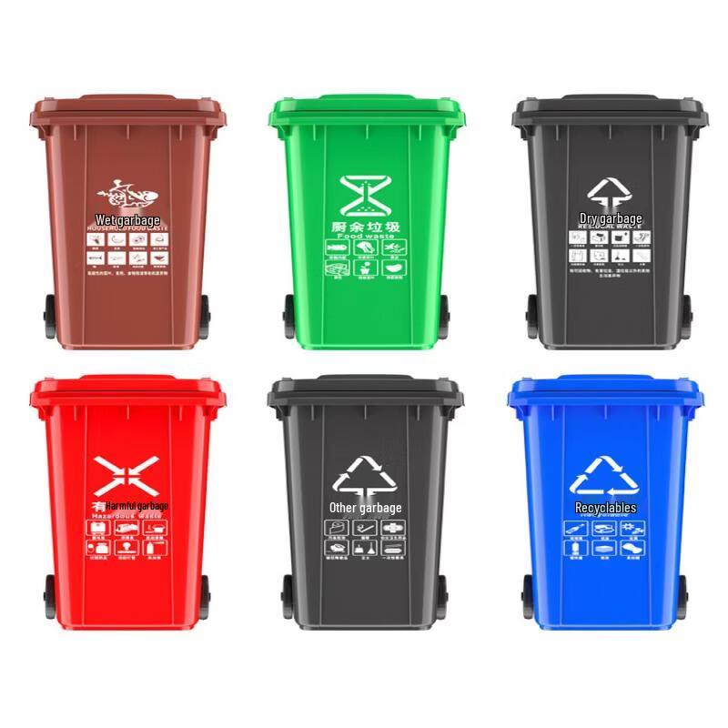 Heavy-Duty 240L Outdoor Waste Bin with Lid
