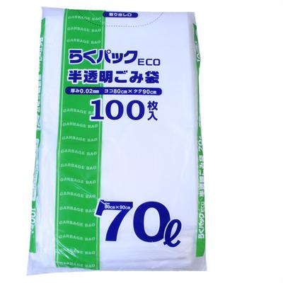 Nippon Giken Kogyo Rakupack ECO caurspīdīgs atkritumu maiss 70L100P