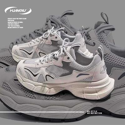 Global Retro Platform Dad Shoes Men's Versatile High-end Sports Shoes Spring Internet Celebrity Running Tide Shoes ZHQ5609