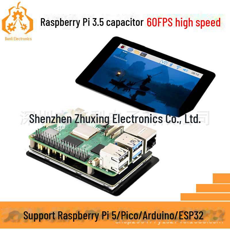 

Raspberry Pi 3.5 Capacitive Touch LCD, ST7796 GT911, 320x480, 60fps