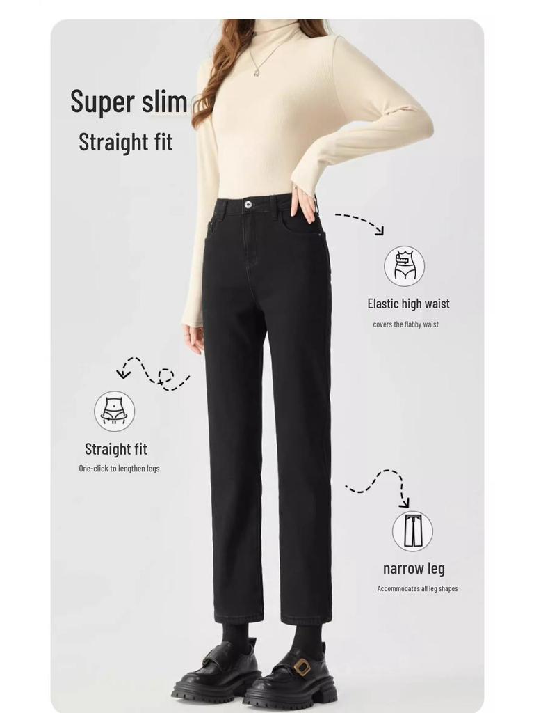 Women's Plus Velvet High-Waisted Slim Fit Cigarette Pants - Autumn/Winter 2024 Stretch Petite Straight-Leg Jeans