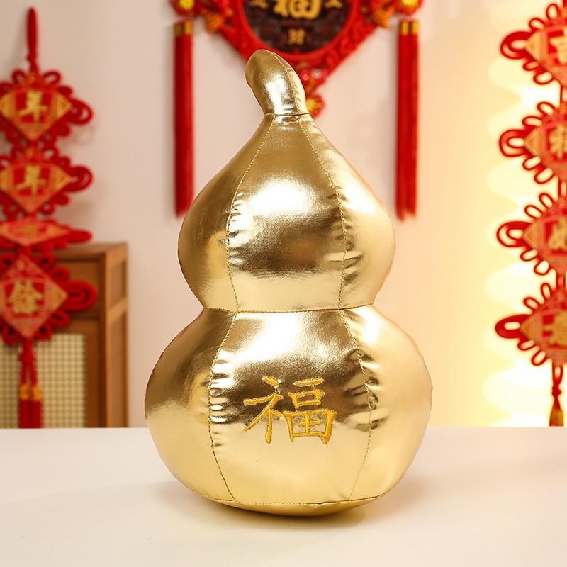 Chinesischer Stil Goldene Glückskürbis Kissen mit Stickerei Festmuster für Heimdekor