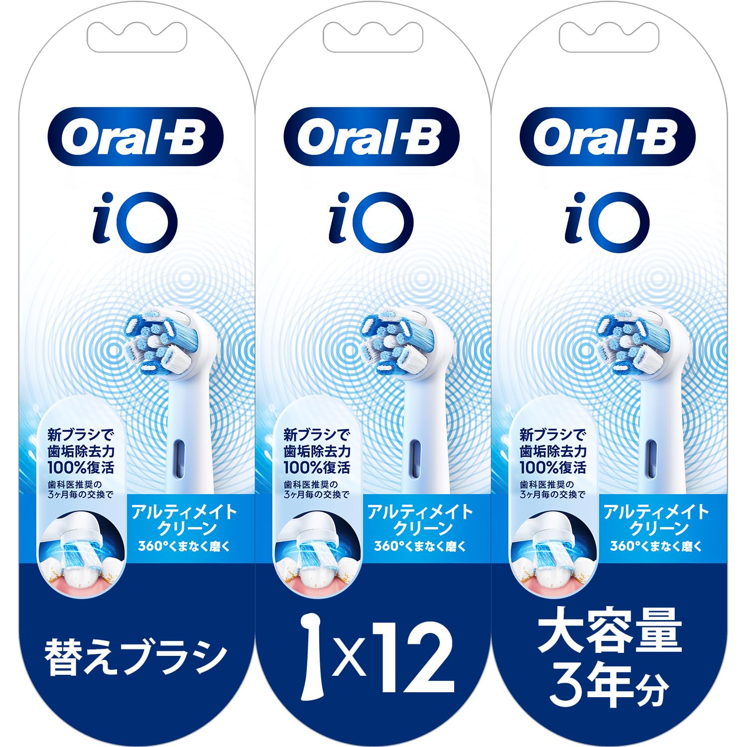 

Коричневый сменный ершик Oral B iO Genuine Ultimate Clean 3 года поставки iO White (12 бутылок) [Для серии] белый