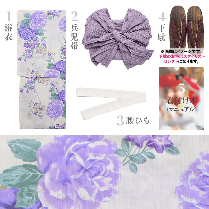 (Dita) Women's Yukata 5-Piece Set: Heiko Obi (Sash), Purple and White Rose Floral Pattern, Fancy, Girly, Antique, Large Pattern, Easy to Wear by One